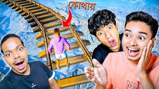 Playing The Hardest Game Together TheBanglaGamer GamingSubrata [upl. by Aratihc]