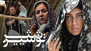 ستاره اسکندری و لیلا اوتادی در فیلم شیر تو شیر  Shir tu Shir [upl. by Norabel]