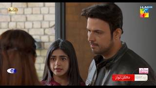 Jafaa  Episode 13  Promo  Tonight At 08 PM  Sehar Khan Mawra Hussain amp Mohib Mirza   HUM TV [upl. by Gusty]