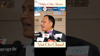 Today news  Nepal news  Nepali news  gopilal neupane  rita khanal interview  live news shorts [upl. by Nannek164]