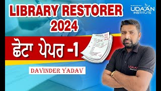 LIBRARY RESTORER MCQ FOR PRACTICE  BY DAVINDER YADAV [upl. by Ilesara]