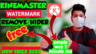 How To Remove Kinemaster Logo From Video Free FreeNew Trick 2022Hide Watermark Free 💐 [upl. by Hake]