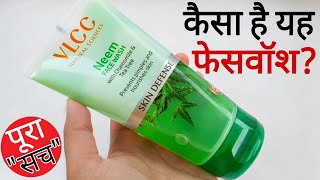 Vlcc Neem Face Wash Review  Best Neem Face Wash  Best Face Wash For Oily Skin [upl. by Hannis]