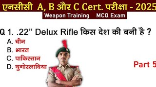 ncc exam mcq question paper 2024  ncc exam question paper 2025  ncc paper  ncc ka paper ncc exam [upl. by Debra472]