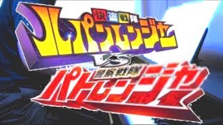 piano Lupin Kaiser vs Pat Kaiser  ルパンカイザー vs パトカイザー [upl. by Iek]