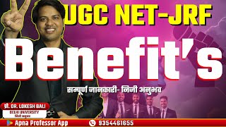 UGC NET Benefits in hindi  After UGC NET  Benefits of NET JRF DrLokeshBali [upl. by Kcyred427]