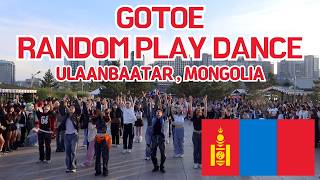 2ND ON YOUTUBE KPOP RANDOM PLAY DANCE in ULAANBATAR MONGOLIA 2nd Round [upl. by Settle187]