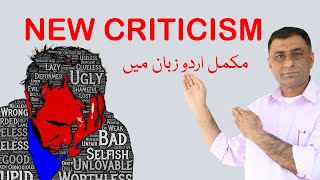 What is New Criticism By Prof Mumtaz Ali [upl. by Hcirdeirf177]