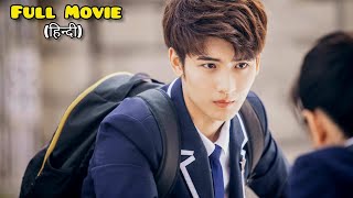 Kpop IDOL fall in love with His Classmate 😲 Full Drama Explain In Hindi [upl. by Swift535]