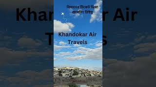 bimaner ticket httpskhandokartravelscom httpb2bkhandokartravelscomtravel reels youtube [upl. by Toney101]