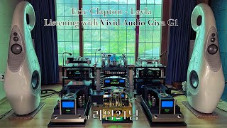 Eric Clapton  Layla Vivid Audio GIYA G1 w McIntosh DS Audio amp Transrotor [upl. by Ennairod]