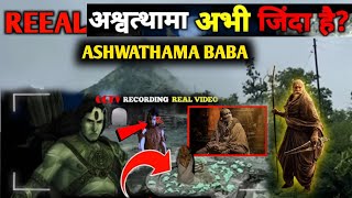 😱🔥Author Kalki 2898 AD Mysteries Proof That Ashwatthama is Still Alive Kalki Ashwatthama Explained [upl. by Johnathan832]