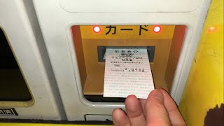 【東京都 世田谷区】タイムズサミットストア砧店第１（駐車券発券機 → 駐車券 → 認証済駐車券 → 出口精算機） [upl. by Winola]