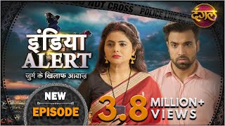 India Alert  New Episode 154  Pati Patni Aur Kidney Ka Sauda  इंडिया अलर्ट Dangal TV [upl. by Atilrac]