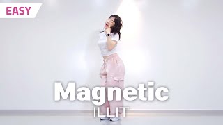 MIRROREDEASY 아일릿 ILLIT  Magnetic 마그네틱  방과후댄스 쉬운안무 거울모드  DANCE COVER PRACTICE [upl. by Amihsat]