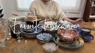 お気に入りの食器を紹介します🌷作家ものから骨董品まで🌼 [upl. by Eydnarb]