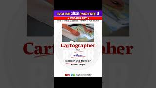 Cartographer  Most repeated words vocabulary english ssc bank [upl. by Tteve253]