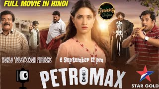 Petromax 2020 Hindi Dubbed Trailer  Tamannaah  Releasing On 6 September 2020 [upl. by Siram]