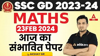 SSC GD 2024  SSC GD Maths by Akshay Sir  SSC GD Maths Most Expected Paper [upl. by Treble]