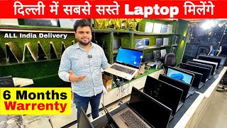 Cheapest Laptops Market  MacBook Pro  Laptops  Nehru place Laptop Market [upl. by Esmaria366]