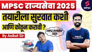 MPSC Rajyaseva Exam 2025 Preparation Strategy  MPSC Exam 2025 Study Plan  MPSC Exam 2025  Aniket [upl. by Littman714]