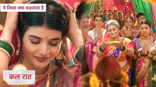 Yeh Rishta Kya Kehlata Hai NEW PROMO  5th August 2024 [upl. by Henson]