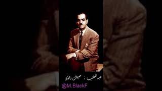 محمد عبدالمطلب  حبيتك وبحبك [upl. by Ttennej]