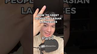 languages mandarin korean vietnamese asiancomedy learnlanguages [upl. by Llerrat]