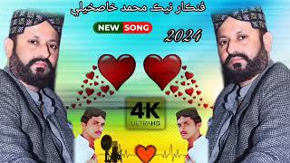 Jiye Jiye Jilani Taj Husain Shah fankar Nek Mohammed Khas ke liye new song 2024 [upl. by Oynotna]