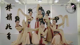 【完整版】最美唐朝胡旋舞《婵娟此豸》 Chinese Classical Dance Sogdian Whirl  孙科舞蹈工作室 SUN KE Dance Studio [upl. by Anhej684]