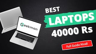 Best Laptops Under 40000 in India April 2021  For Gaming Students Office and Business  Hindi [upl. by Horter]