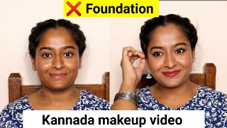 KURTA Makeup tutorial for college amp office affordable range  Kannada makeup video Sheethal B Raj [upl. by Oinota]