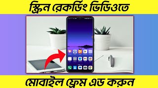 Mobile Frame video editing।। How To Add Mobile Frame On Screen Record Video Bangla 2023।। [upl. by Annairt]