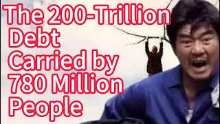 The 200Trillion Debt Carried by 780 Million People in China [upl. by England]