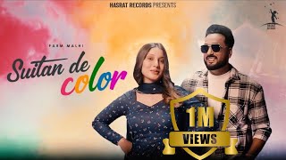 Suitan de Color  Parm Malhi  Hasrat Records  New Punjabi Song 2023 [upl. by Eltsyrk]