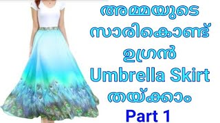 Umbrella Skirt cutting and Stitching Part 1 Malayalam [upl. by Sergei]