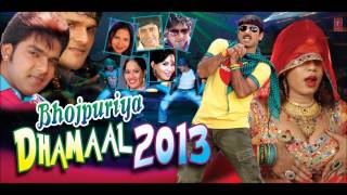 Bhojpuriya Dhamaal  2013  Superhit Non Stop Bhojpuri Audio Songs [upl. by Graham797]