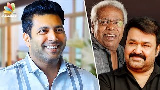 മലയാളം ആക്ടഴ്സ് ആണ് എന്റെ പ്രചോദനം  Jayam Ravi speech  Mohanlal Thilakan  Vanamagan Press Meet [upl. by Erbma]