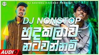 2022 NEW Songs  Hudakalawa Samanai Pihi enuma  Mewa Balan Iddi  New Dj Songs Sinhala Rap  Dj [upl. by Marlowe4]