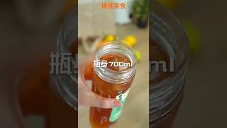 【Shorts短片】原來名店飲料這樣調！自己搖，更過癮，大省錢！名店飲料配方一次大公開！ [upl. by Tybalt]