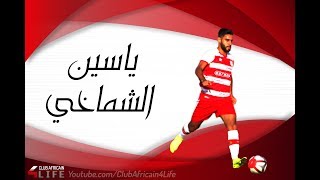 Yassine Chammakhi ● Dribbling ● Skills amp Goals  HD [upl. by Cindelyn]