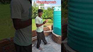 Plumming work water tank fitting details  Plumming work details plumbingwork shorts [upl. by Karrah297]