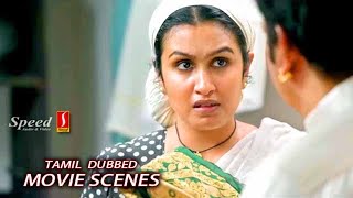 Davali  Daffedar  Tamil Dubbed Movie scenes  Kavitha Nair  Malavika Nair  Tini Tom  Devan [upl. by Poulter34]