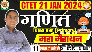 CTET Primary 21 JAN 2024  सम्पूर्ण MATHS विषयवस्तु Marathon by Pawan Sir DATE 11 JAN live 7pm [upl. by Boatwright]