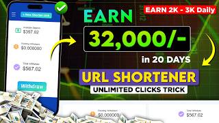 I Earned ₹32000 Only 20 Days🔥 Earn ₹2k ₹3k Daily  URL Shortener Unlimited Clicks Trick 2024✅ [upl. by Winer]