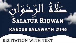 Salatur Riḍwan 5x  صَلَاةُ الرِّضْوَانِ  Kanzus Salawath 145  Ahmad Salih Faheemi [upl. by Reklaw]