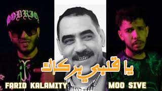 Farid Kalamity Ftmoosive  Ya Galbi Barkek Hamziix Remix [upl. by Kerwin]