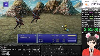 ◆35404◆ FF6 Pixel Remaster RTA PS5 [upl. by Noivax]