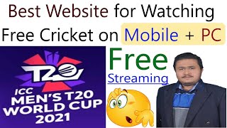 ICC World Cup Free Streaming 2021  How to Watch Cricket Live Stream  WoF Digital  Faisal Shah [upl. by Sigismondo356]