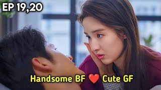 Lover Friend 💘 P12 Best Friends to loversYou Are My Lover Friend 2024 New Chinese Drama in tamil [upl. by Donela]